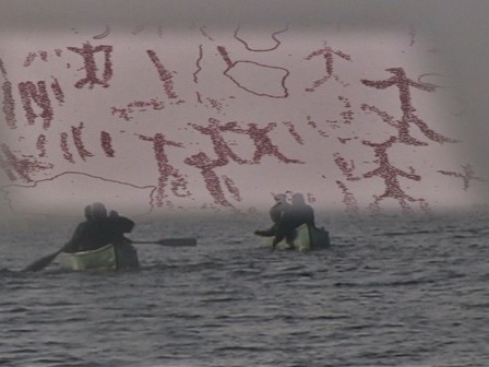 Image of a rock painting found near Forestville